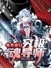 重生我是黑人留学生